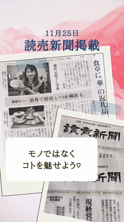 作品は真似されても、コレはあなただけのもの♡の記事動画