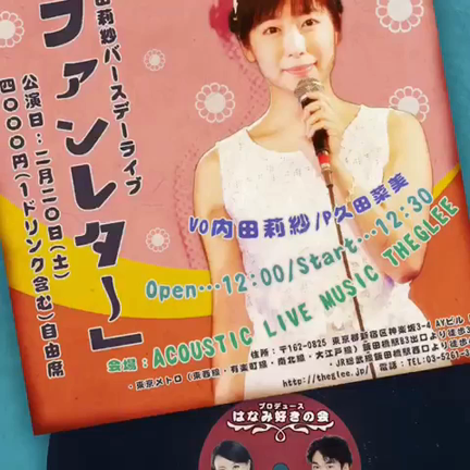 birthdaylive再告知！まだまだ予約受付中です！の記事動画