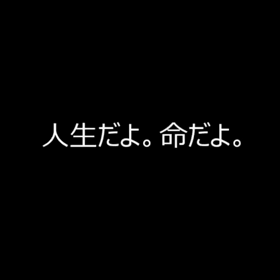 スティーブ.ジョブズ氏の最後のメッセの画像