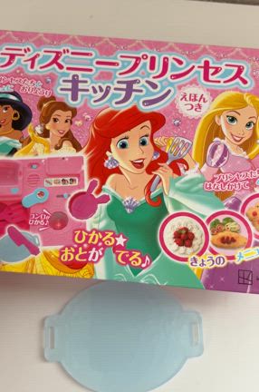 緊急！在庫あるだけの激安！ここのディズニー本全部45%オフ！の記事動画