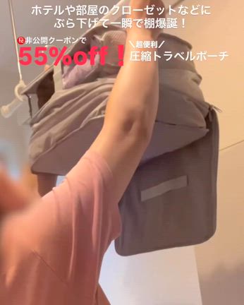 1年中使える！家でもお出かけでも持っていて損なし便利アイテム5選の記事動画