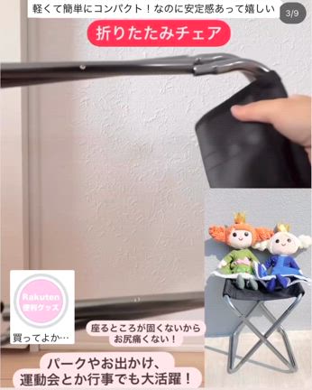 1年中使える！家でもお出かけでも持っていて損なし便利アイテム5選の記事動画