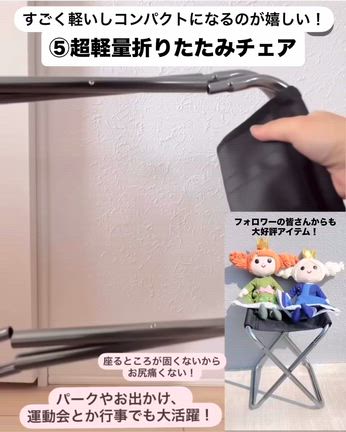 【楽天SS】今が買い時！冬ディズニーや旅行に役立つアイテム5選の記事動画