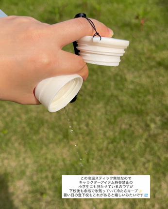今買わなくていつ買う？夏に大活躍！本気で買って良かったもの3選の記事動画