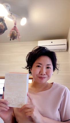 【販売開始】１年に１度の最大級のお楽しみ♪思わずワンオクターブ、声があがっちゃう逸材♡の記事動画
