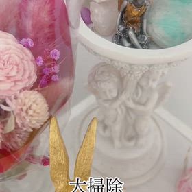 吹き活♡たくさんの幸運を呼び込みたいの画像