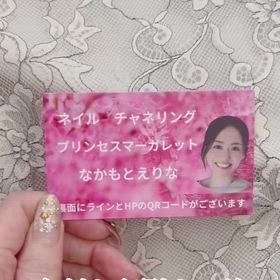 名刺完成の画像