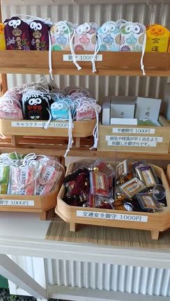 札幌での楽しみのひとつは神社めぐり 〜町田市 鶴川 フルート教室の記事動画