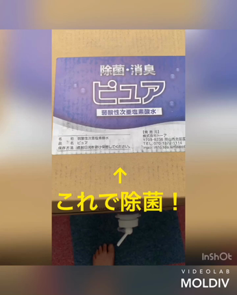 ～臨時休業延期のお知らせ～の記事動画