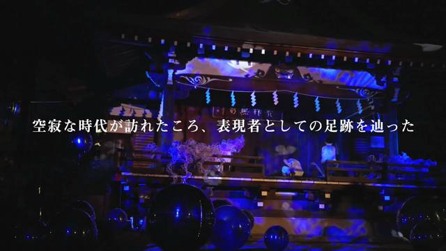 EMI JINGU「春霞 ～希望の桜を求めて～」動画公開！！の記事動画