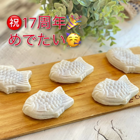 めで鯛㊗️17周年の画像