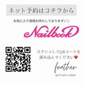 nail book掲載の画像