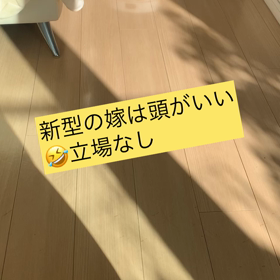 〓　キター！55kg台〜掃除機ロボット最高❗️の画像