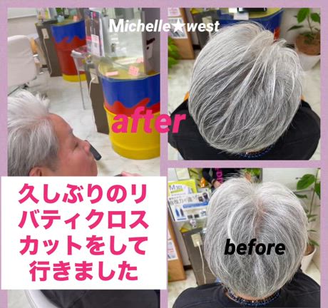 他店でカットをされましたが気にいらなく修正カットをの記事動画