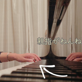 親指がおねむで困るの画像