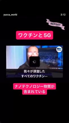 ”新しい記事：イベルメクチンとフェンベンダゾールの体験談”の記事動画