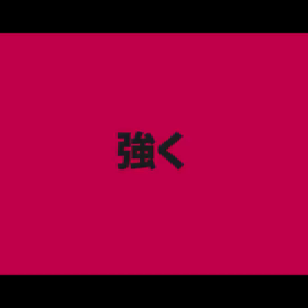 ナックルキックボクシングジムとはの画像