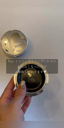 V3シャイニングファンデーション 解体のやり方 東大阪 河内花園 若江岩田 Freelyの記事動画