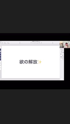 お金が欲しいと言いながら、欲しがる体現をしていない人。の記事動画