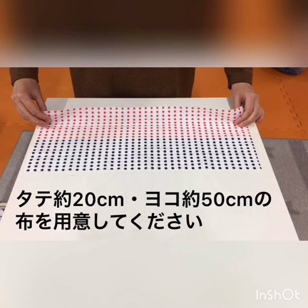マスク作り①の記事動画