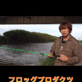 一本で2種類楽しめるロッド！トップ道スティック！の画像