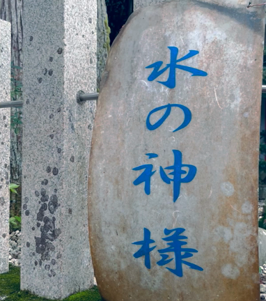 切れる水！の記事動画