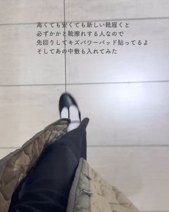 【ユニクロ】「教えたくない」名品シューズの記事動画