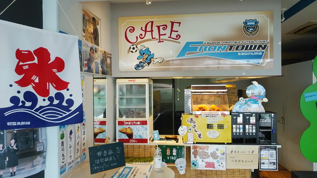 夏の記事動画