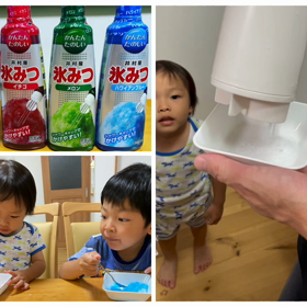 夏といえばの画像