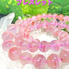 ストロベリークォーツ✨ブレスレットの画像