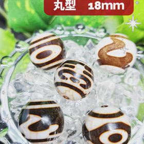 ✨火供・龍紋天珠 丸型　18ｍｍ✨の画像