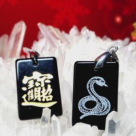 ✨巳年・招財進宝ペントップ✨の画像