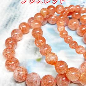 ファイアークォーツ✨ブレスレットの画像