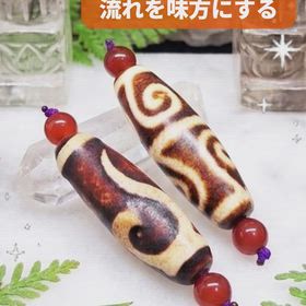 ✨上肯天珠  如意シリーズ✨の画像