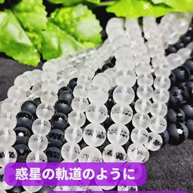 ✨オーブカット連ビーズ✨の画像