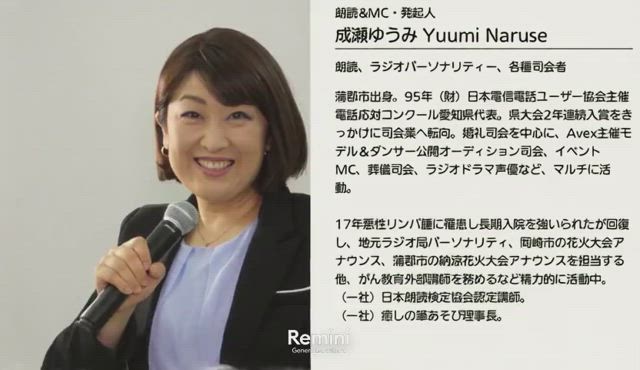 みんなが撮ってる動画を私も撮ってみたの記事動画