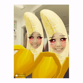 そんなバナナの画像