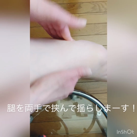 脚②の画像