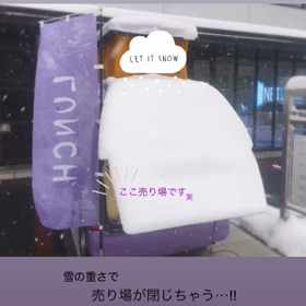 あらららら⋯☃︎の画像