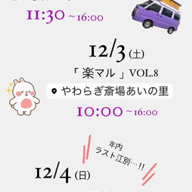 また忘れてしまった⋯！の画像