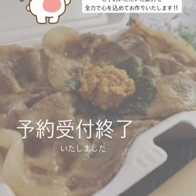 ありがとうございます⋯‼︎の画像
