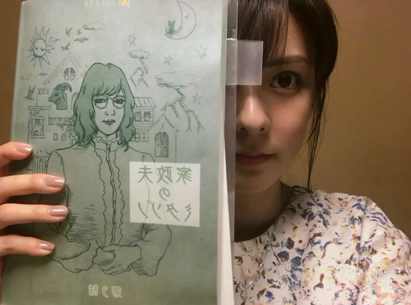 家政夫のミタゾノの記事動画