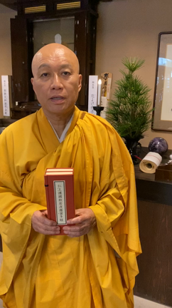 富士川碧砂の仏道修行の記事動画
