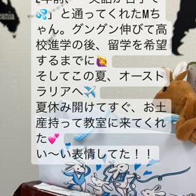 オーストラリアからお帰りなさい！via Instagramの画像