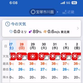 2024/08/14の画像