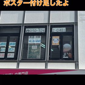 言 いたいことポスターの画像