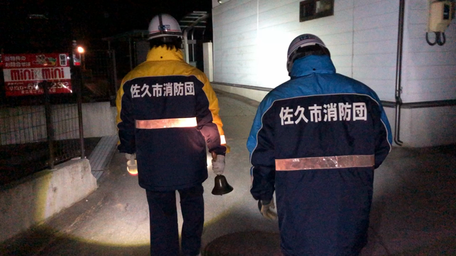 消防団の年末夜警に取り組みました。の記事動画