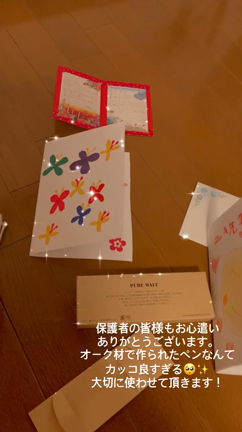 沢山のお祝いありがとうございます♡の記事動画
