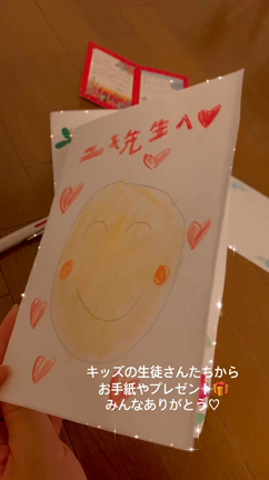 沢山のお祝いありがとうございます♡の記事動画