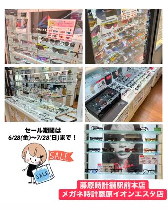 夏のさわやかセール開催中！！の記事動画